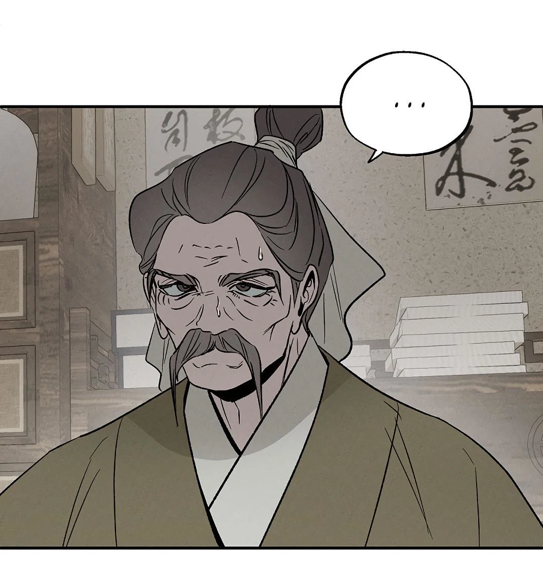 Манга Но Е Джу в другом мире - Глава 4 Страница 51