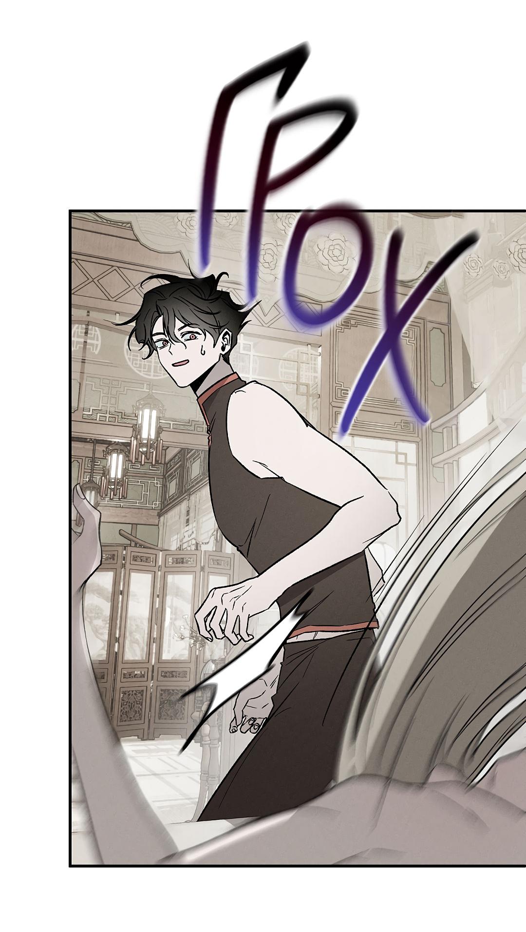 Манга Но Е Джу в другом мире - Глава 4 Страница 11