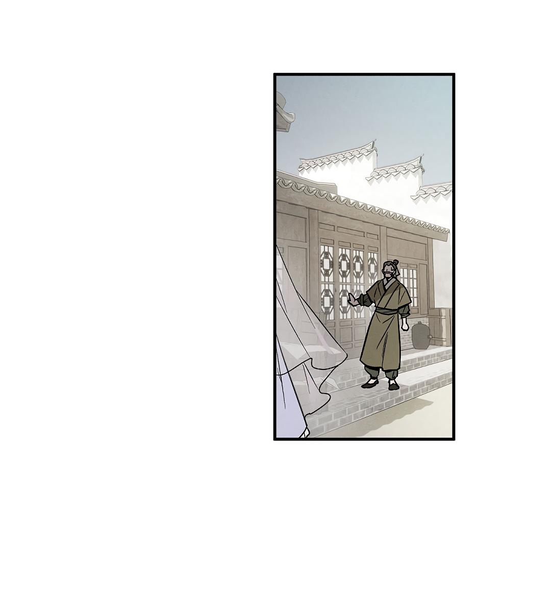 Манга Но Е Джу в другом мире - Глава 4 Страница 74