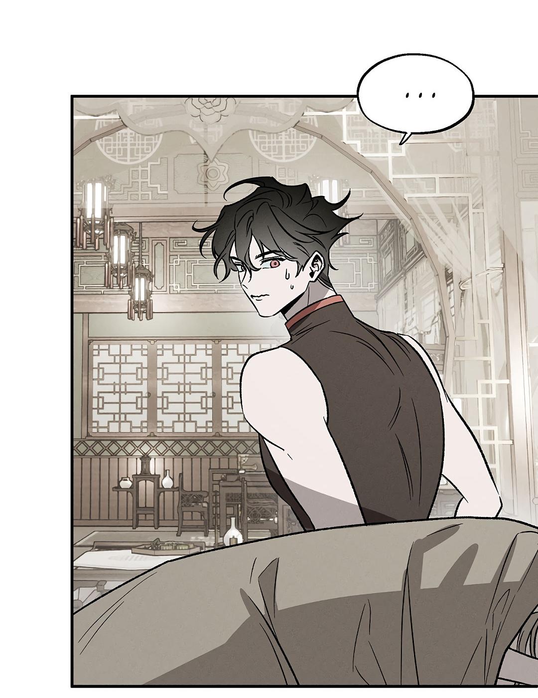 Манга Но Е Джу в другом мире - Глава 4 Страница 6