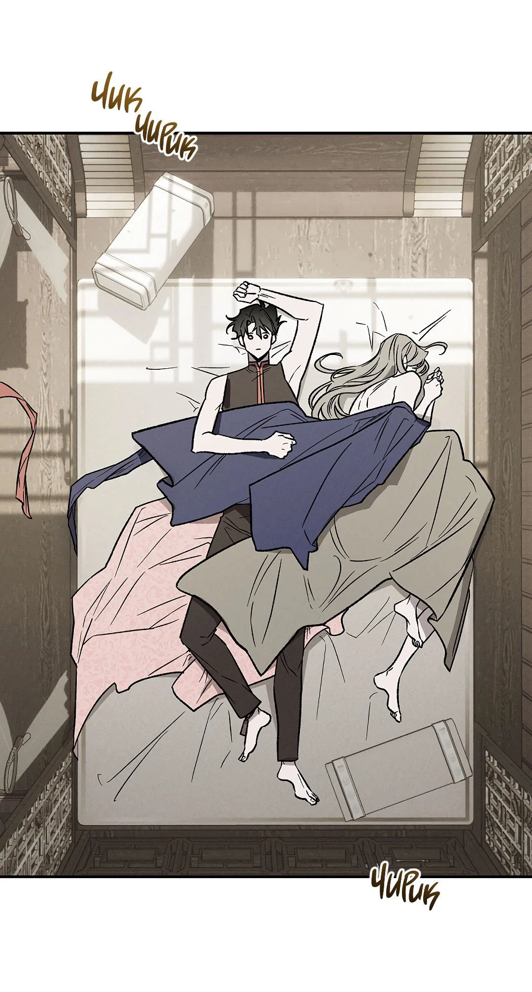 Манга Но Е Джу в другом мире - Глава 4 Страница 3