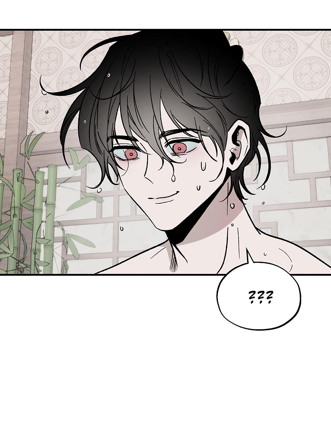 Манга Но Е Джу в другом мире - Глава 1 Страница 48