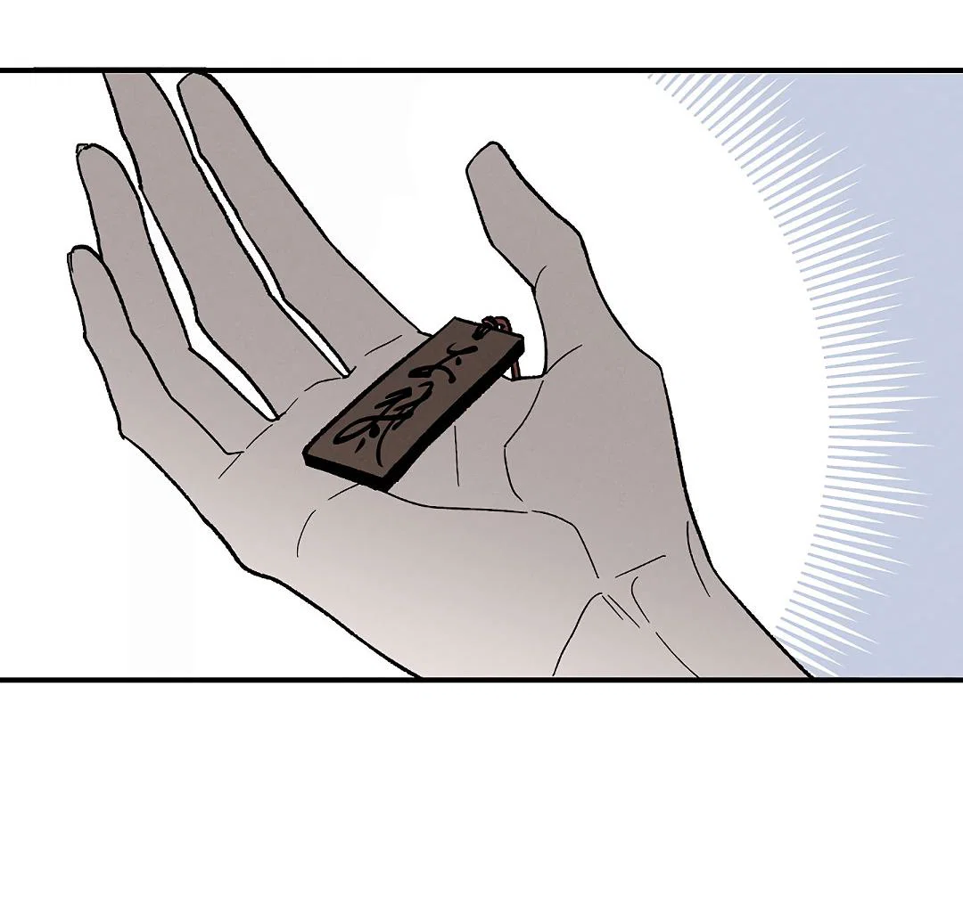 Манга Но Е Джу в другом мире - Глава 1 Страница 9