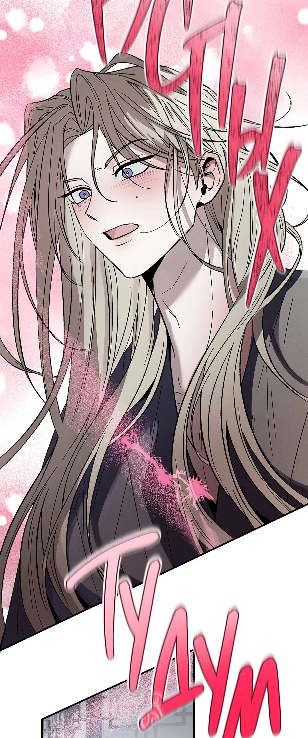 Манга Но Е Джу в другом мире - Глава 1 Страница 85