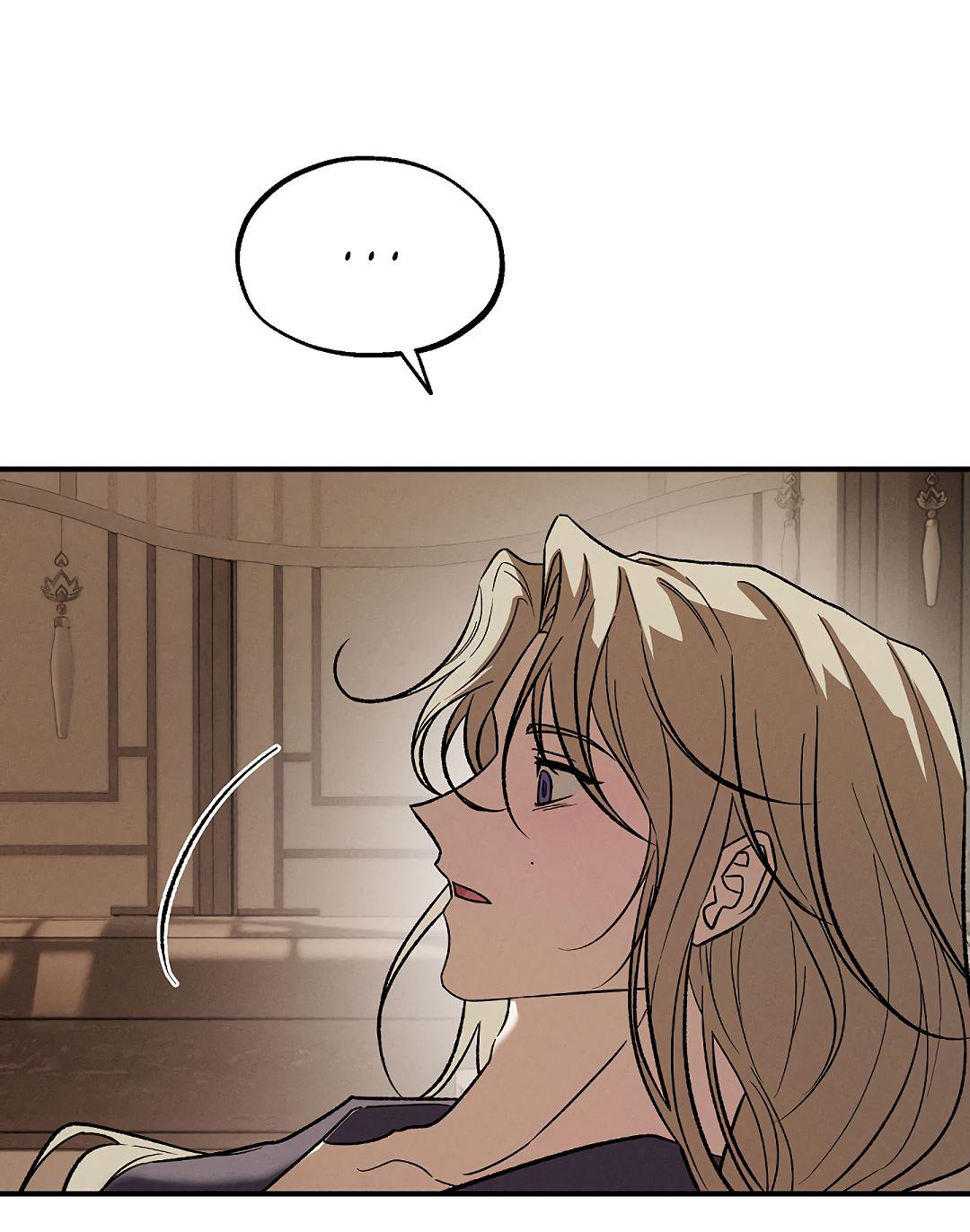 Манга Но Е Джу в другом мире - Глава 21 Страница 50