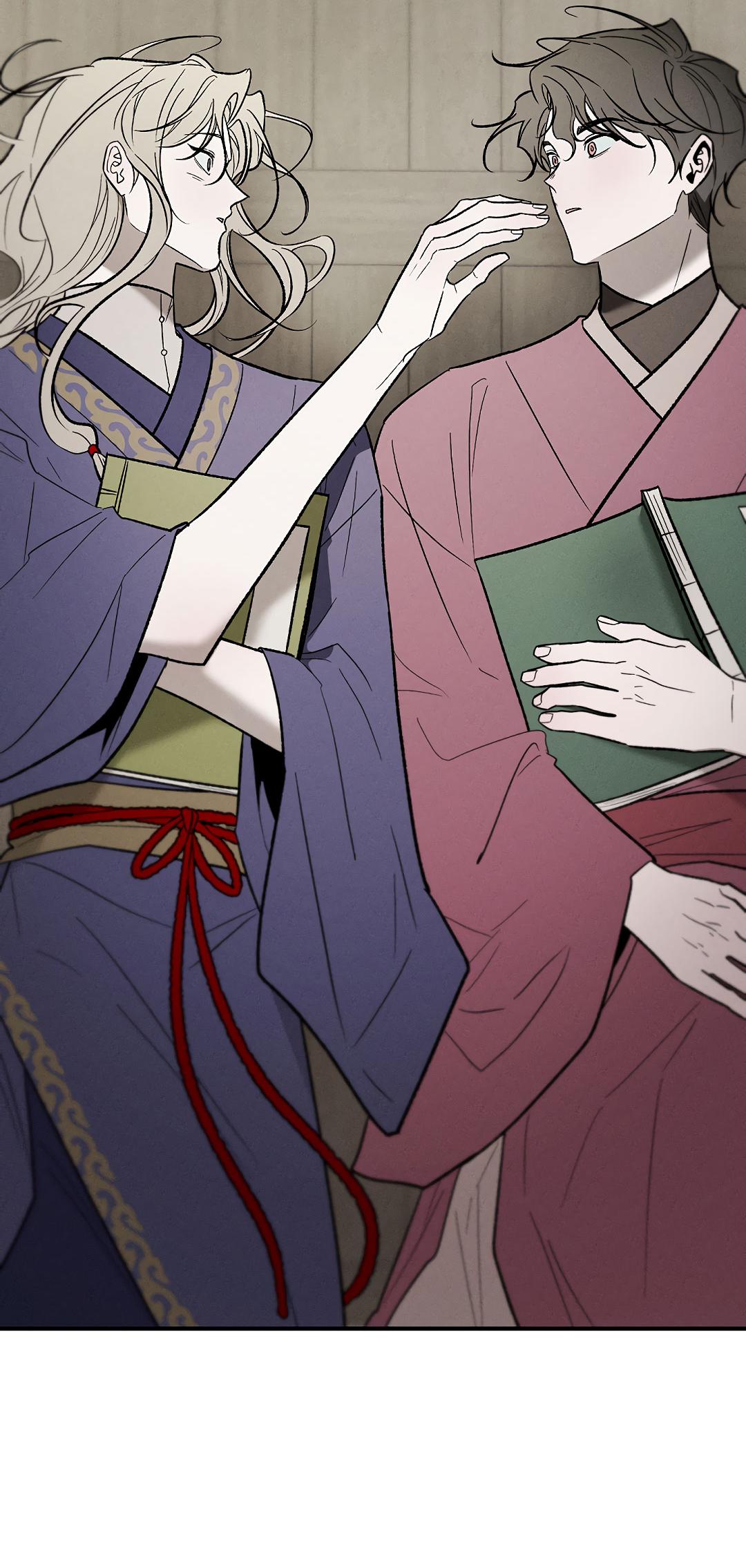 Манга Но Е Джу в другом мире - Глава 21 Страница 5