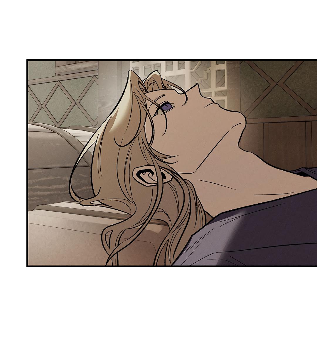 Манга Но Е Джу в другом мире - Глава 21 Страница 23