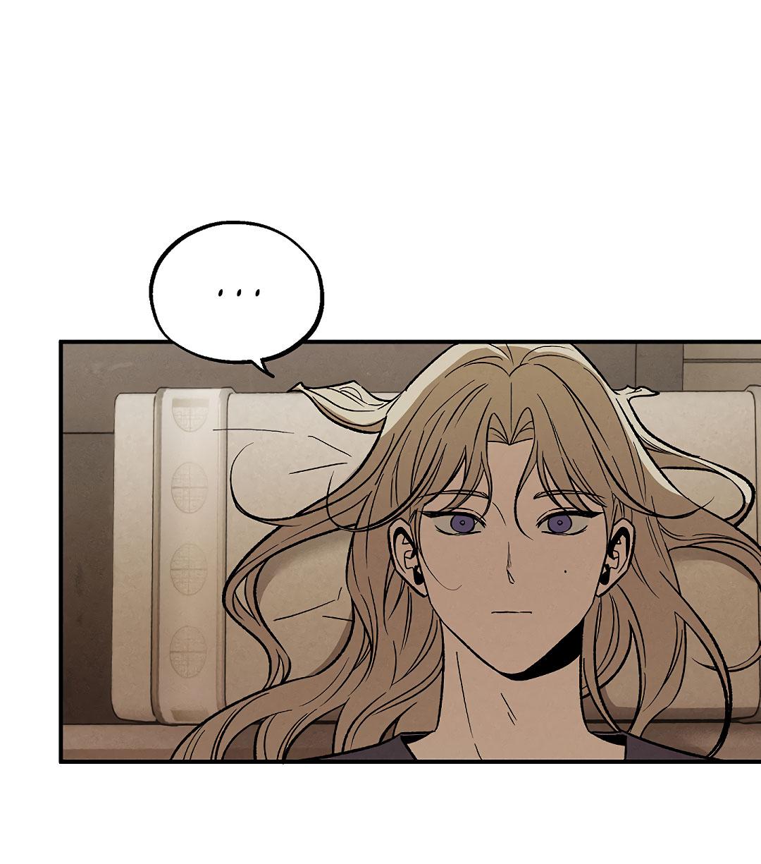 Манга Но Е Джу в другом мире - Глава 21 Страница 25