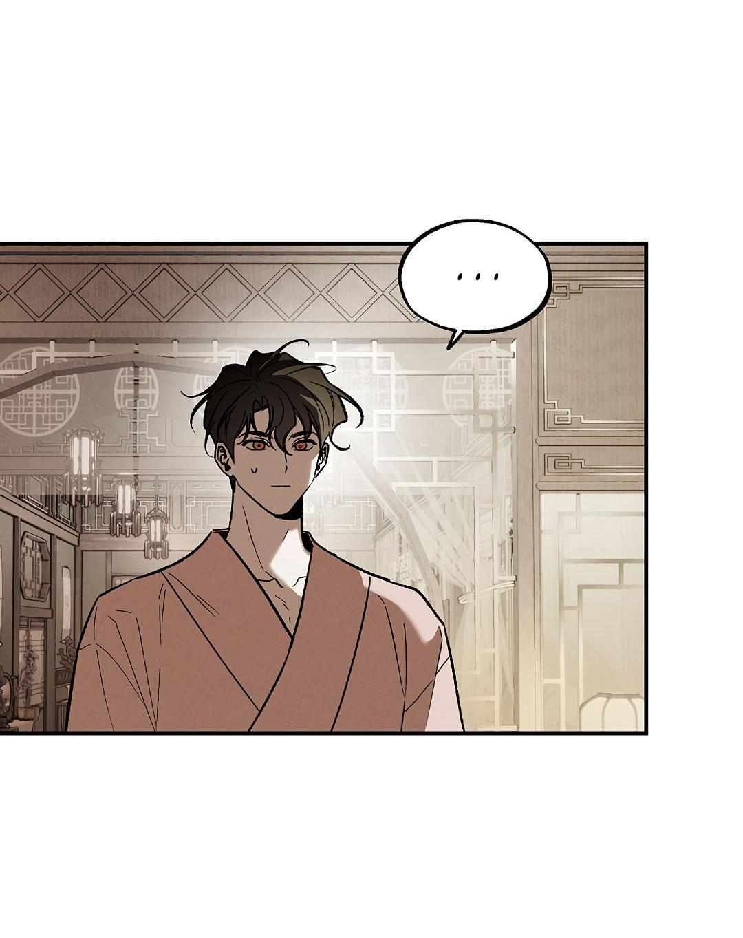 Манга Но Е Джу в другом мире - Глава 21 Страница 18