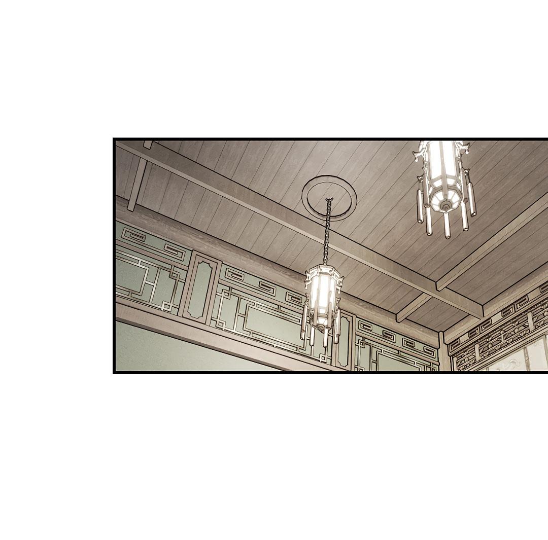 Манга Но Е Джу в другом мире - Глава 21 Страница 14