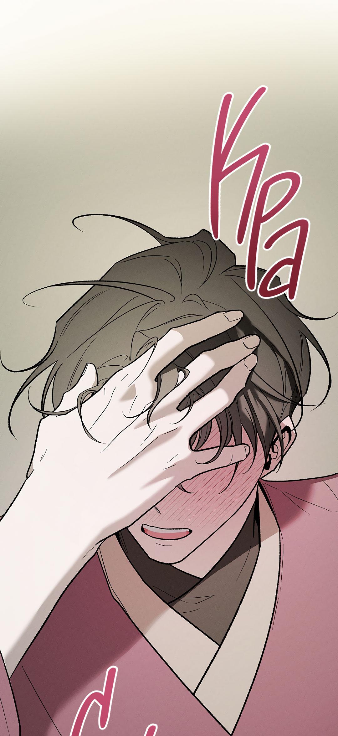 Манга Но Е Джу в другом мире - Глава 21 Страница 12