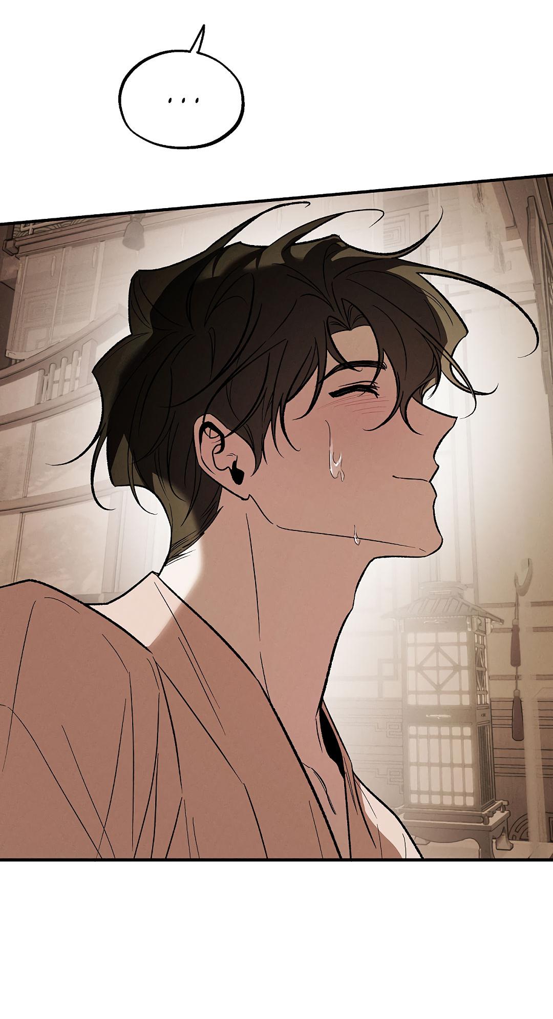 Манга Но Е Джу в другом мире - Глава 22 Страница 25