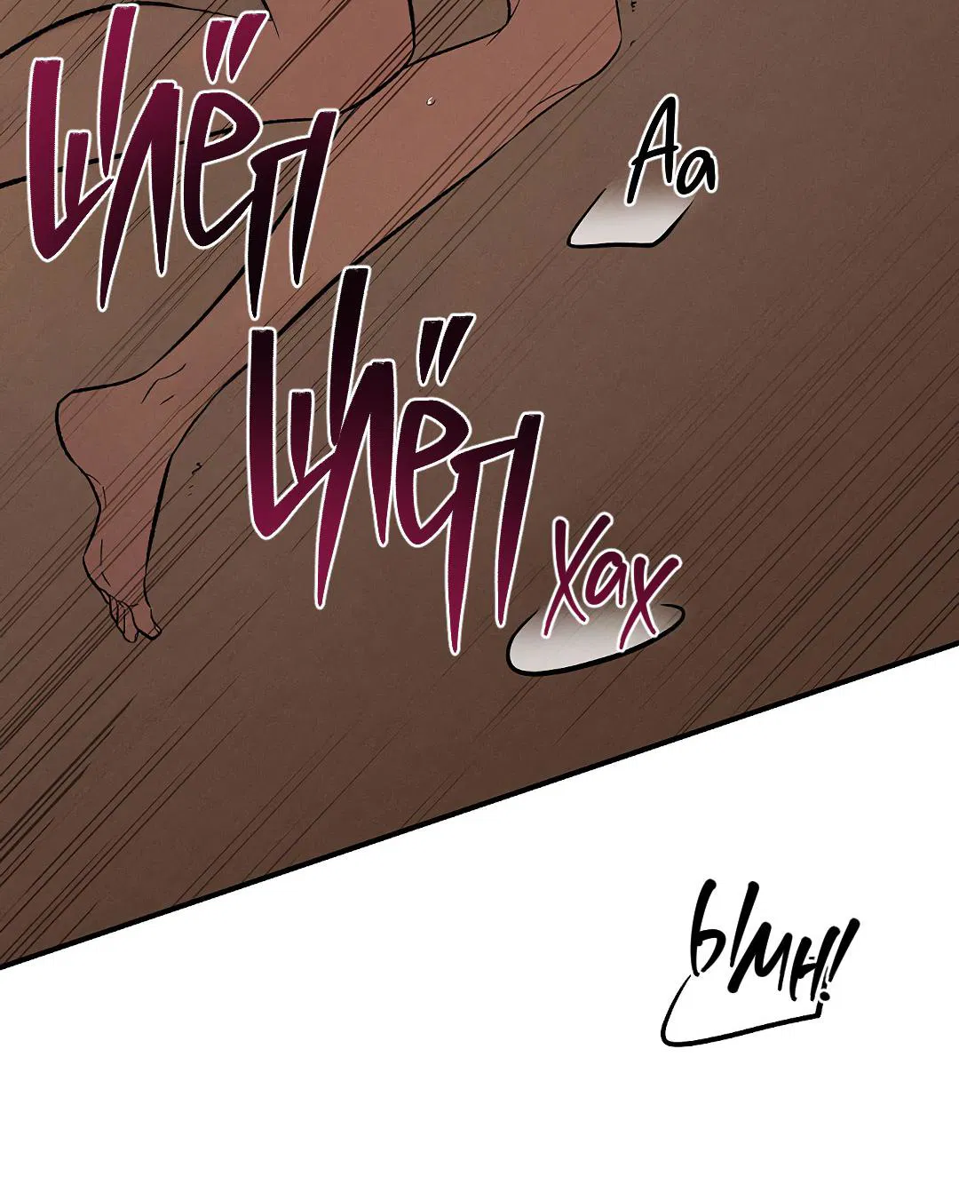 Манга Но Е Джу в другом мире - Глава 22 Страница 67