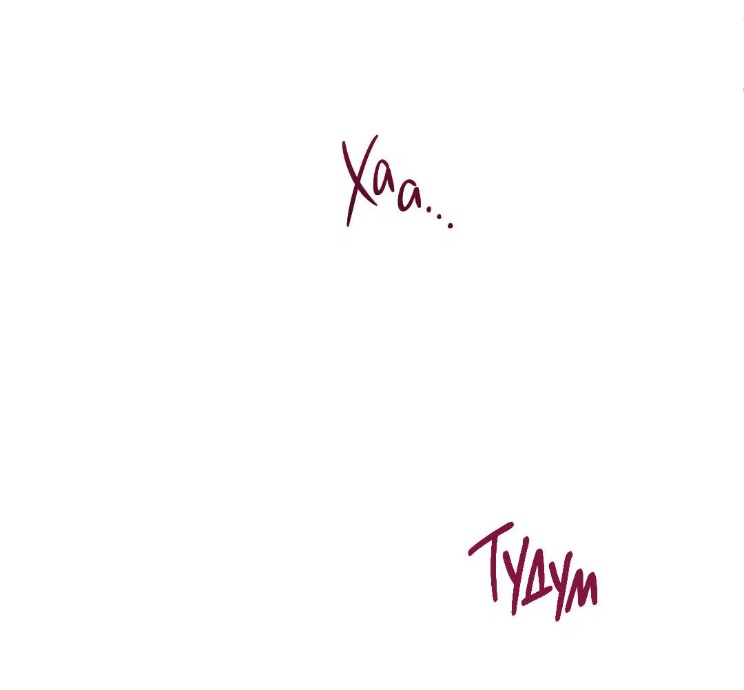 Манга Но Е Джу в другом мире - Глава 22 Страница 61