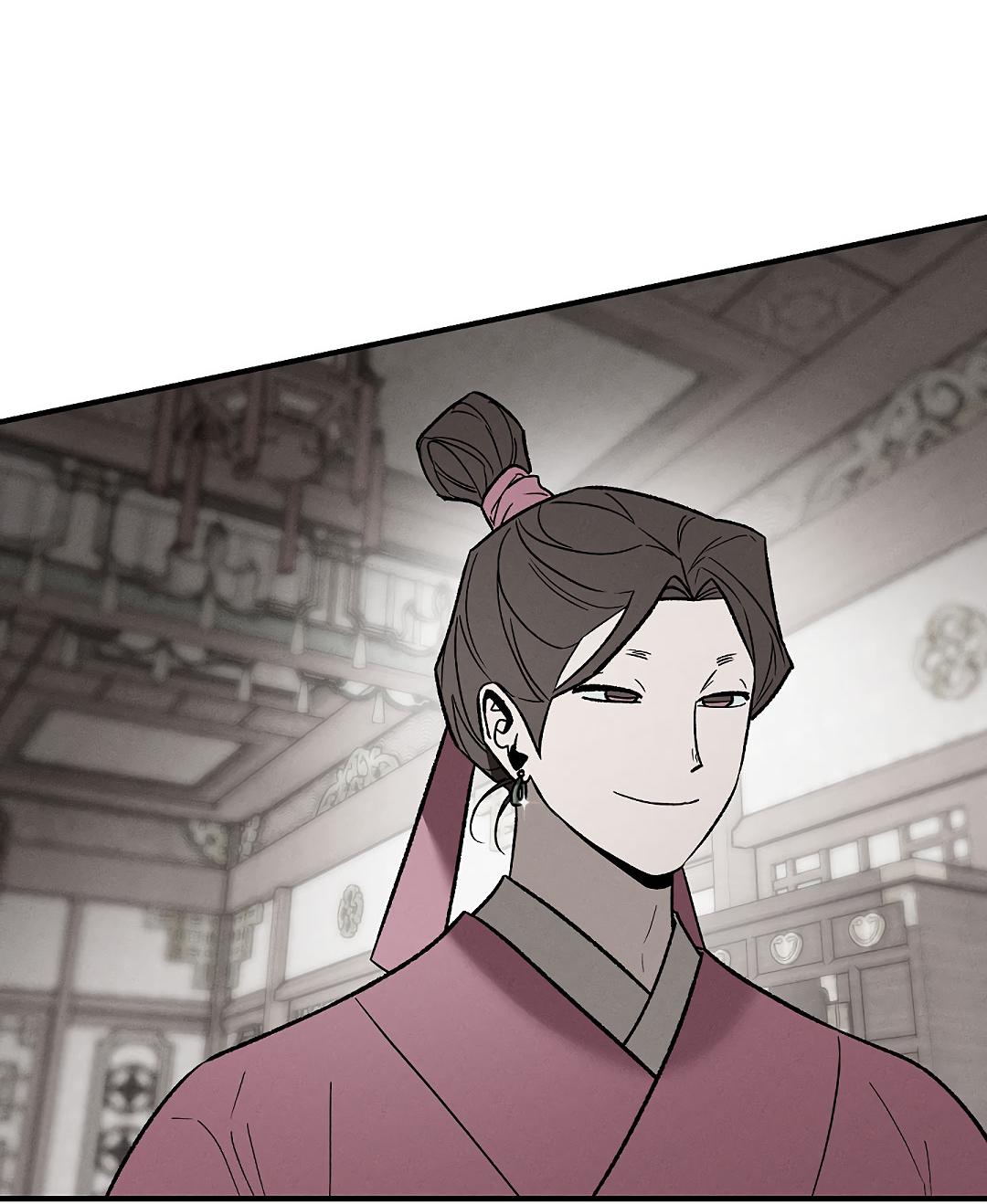 Манга Но Е Джу в другом мире - Глава 23 Страница 42