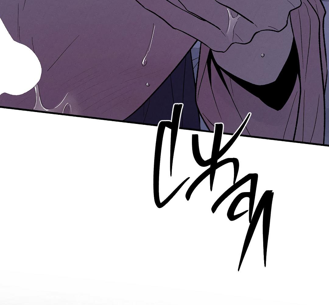 Манга Но Е Джу в другом мире - Глава 23 Страница 7