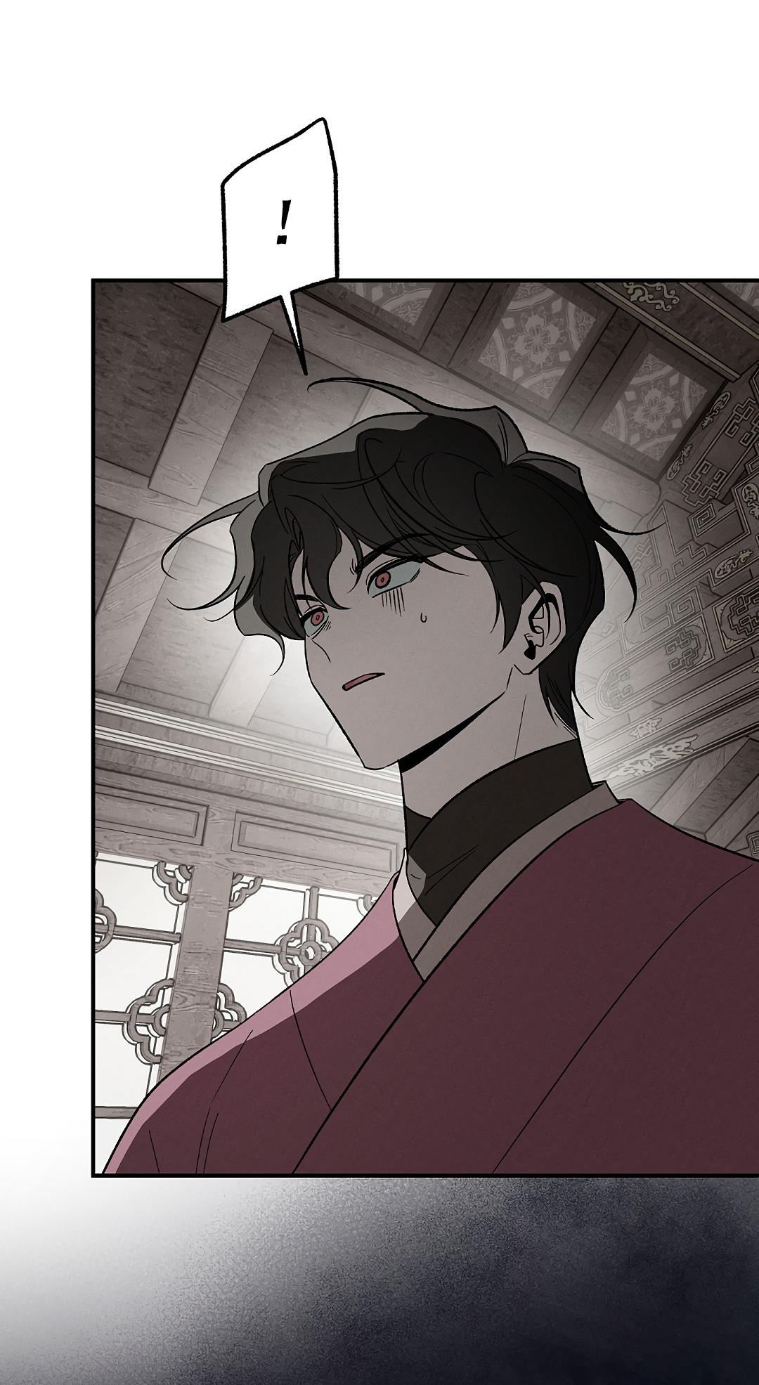 Манга Но Е Джу в другом мире - Глава 23 Страница 82