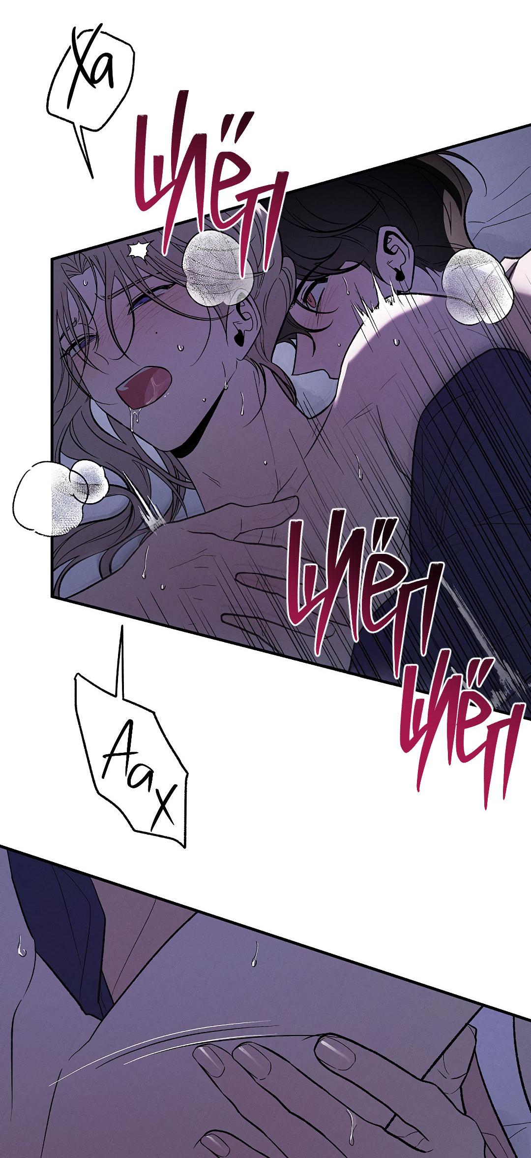 Манга Но Е Джу в другом мире - Глава 23 Страница 6