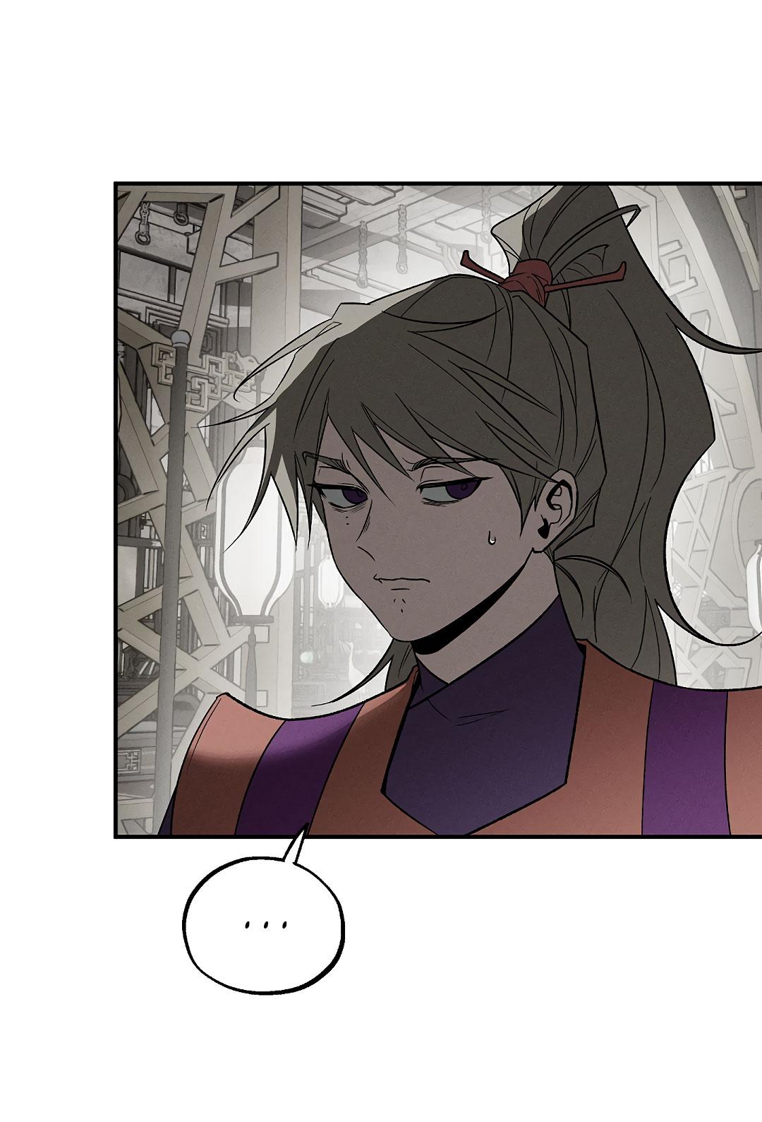 Манга Но Е Джу в другом мире - Глава 23 Страница 34