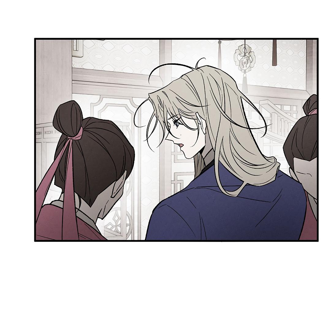 Манга Но Е Джу в другом мире - Глава 23 Страница 63