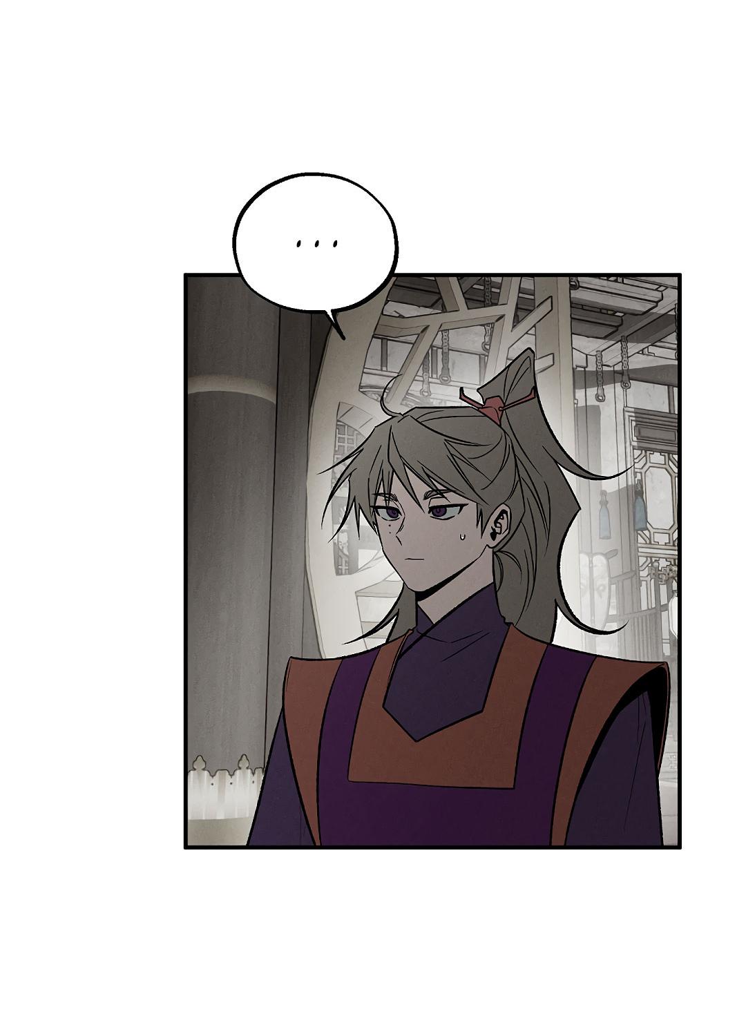 Манга Но Е Джу в другом мире - Глава 23 Страница 25