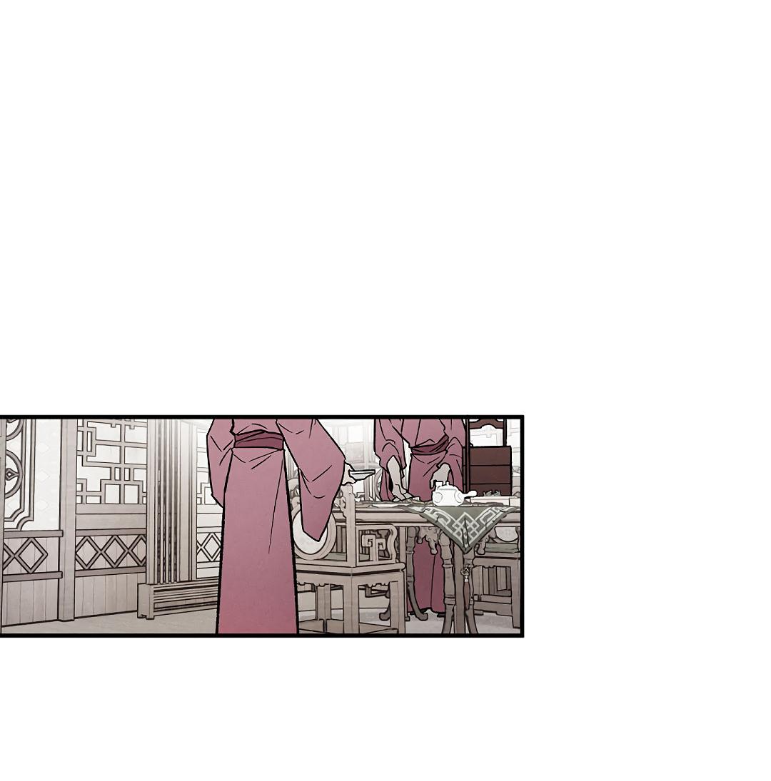 Манга Но Е Джу в другом мире - Глава 23 Страница 50