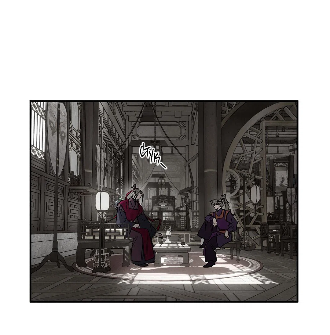 Манга Но Е Джу в другом мире - Глава 23 Страница 23