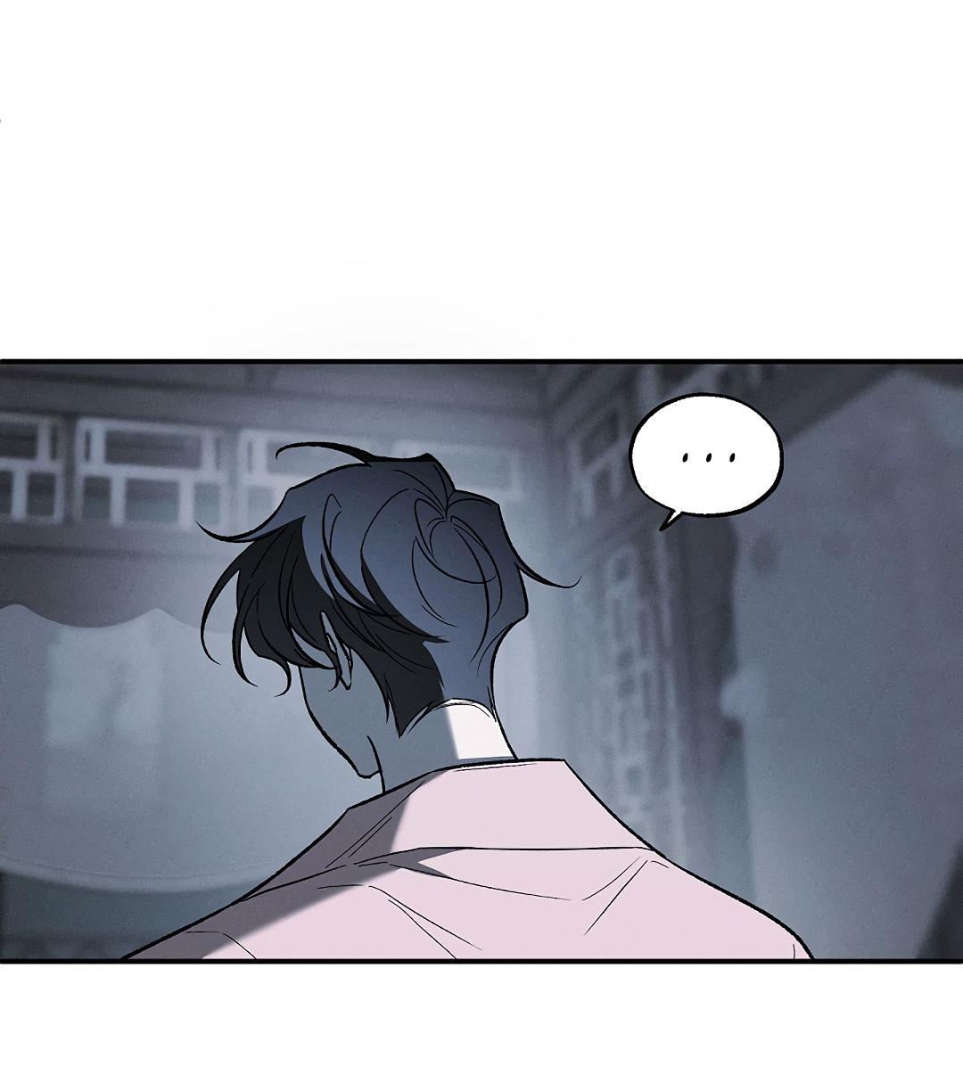 Манга Но Е Джу в другом мире - Глава 24 Страница 47