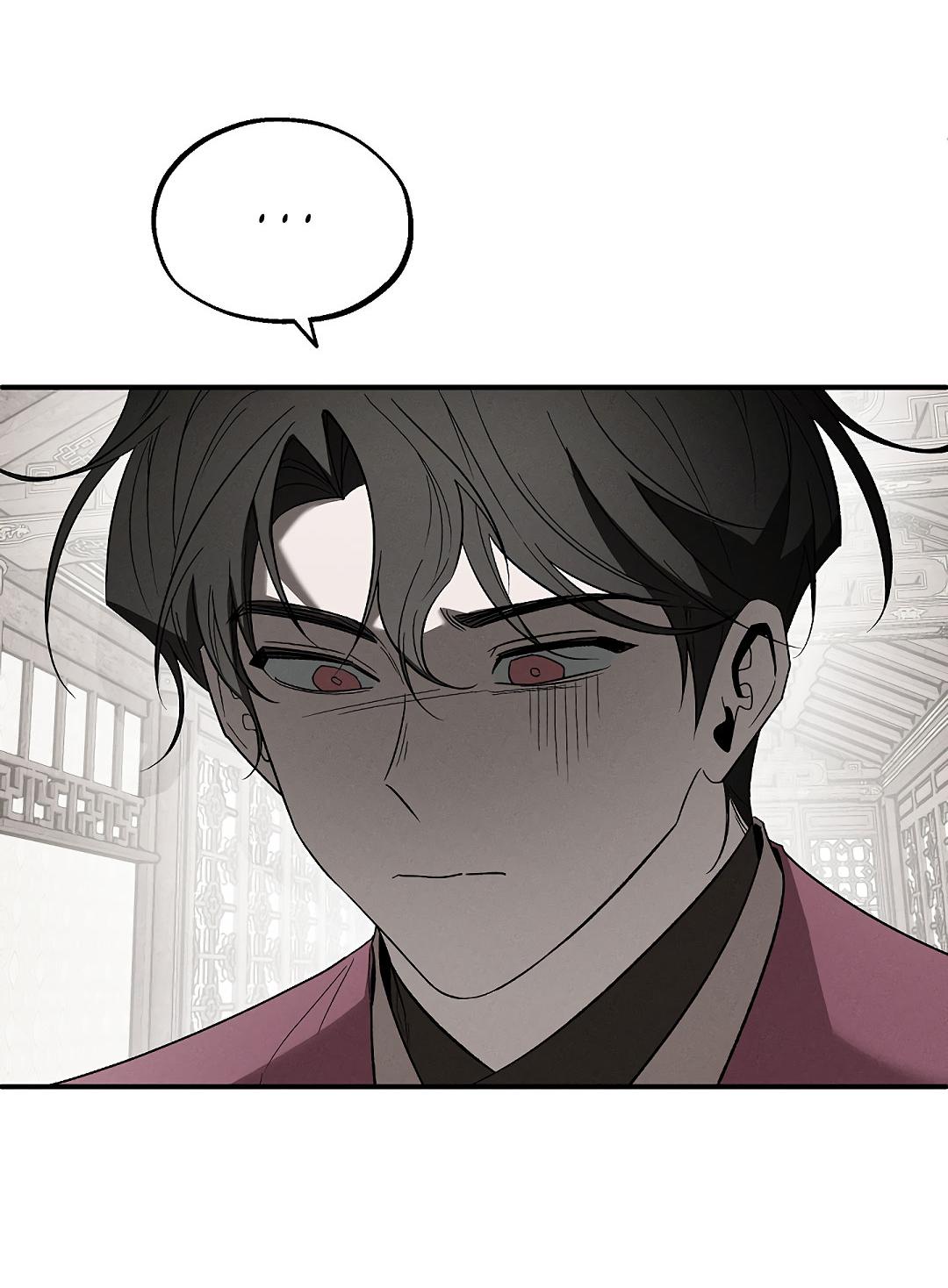 Манга Но Е Джу в другом мире - Глава 24 Страница 9