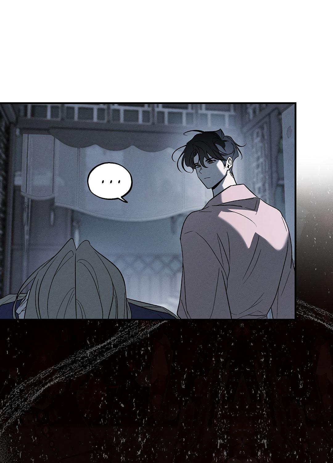 Манга Но Е Джу в другом мире - Глава 24 Страница 43