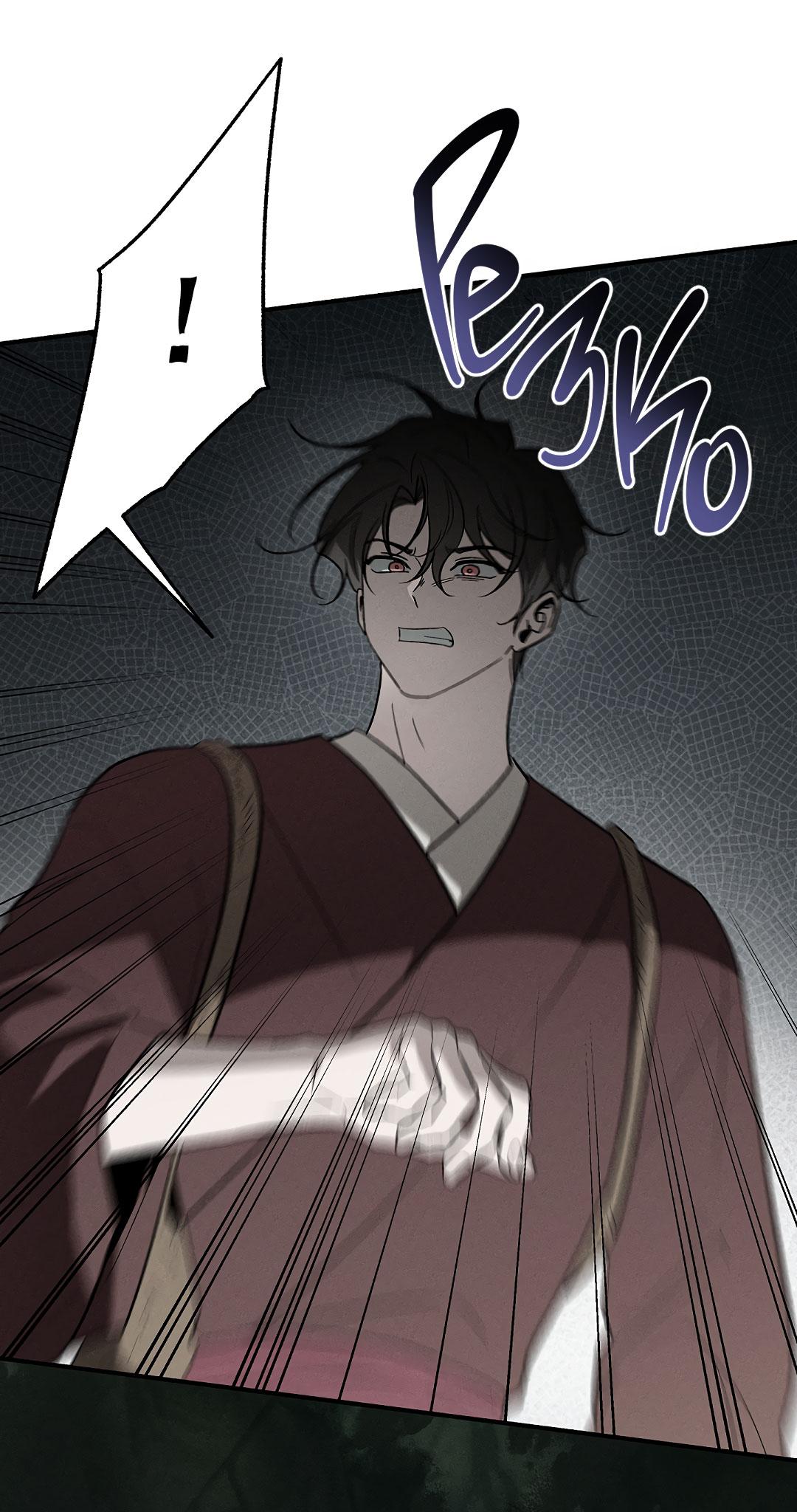 Манга Но Е Джу в другом мире - Глава 24 Страница 74