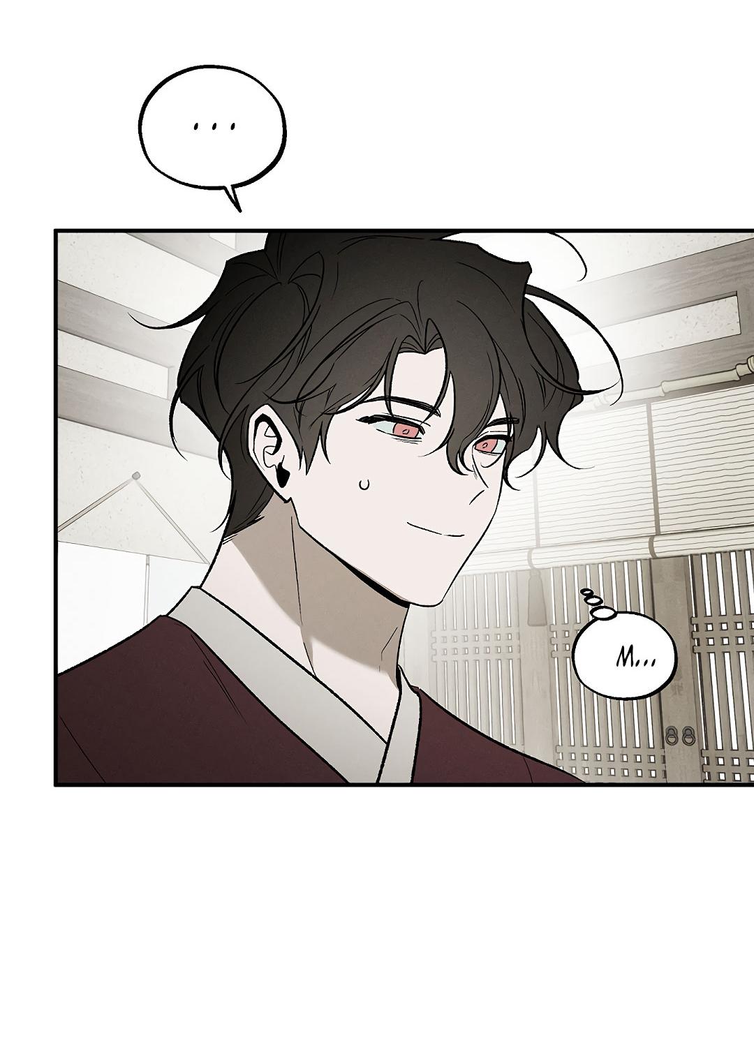 Манга Но Е Джу в другом мире - Глава 24 Страница 64