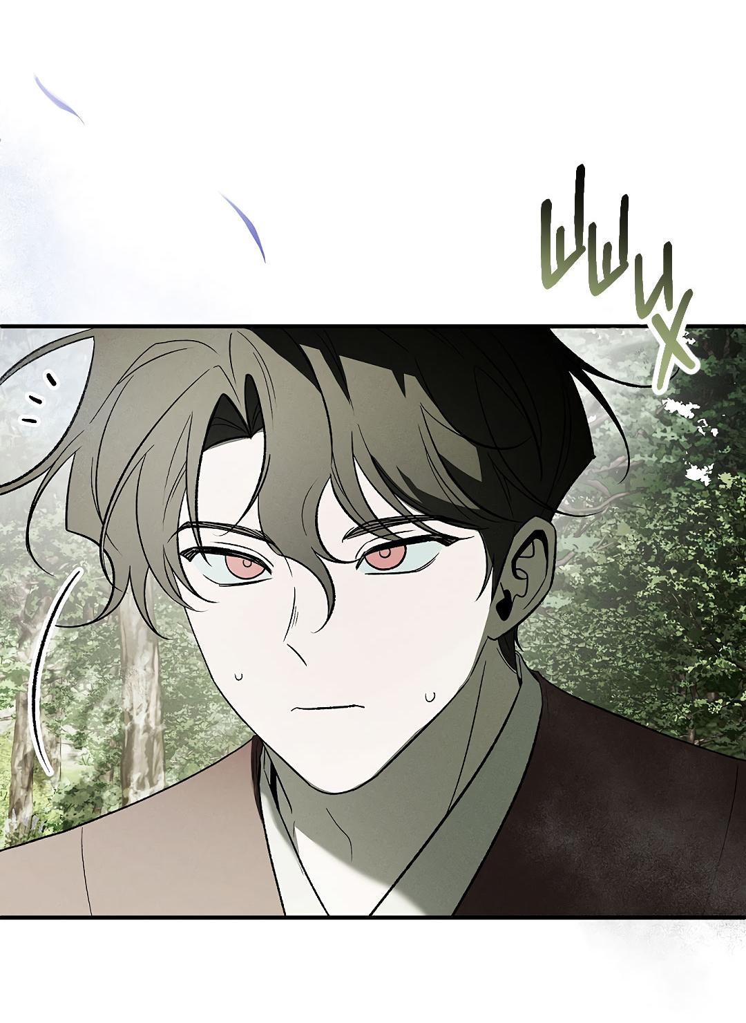 Манга Но Е Джу в другом мире - Глава 24 Страница 73