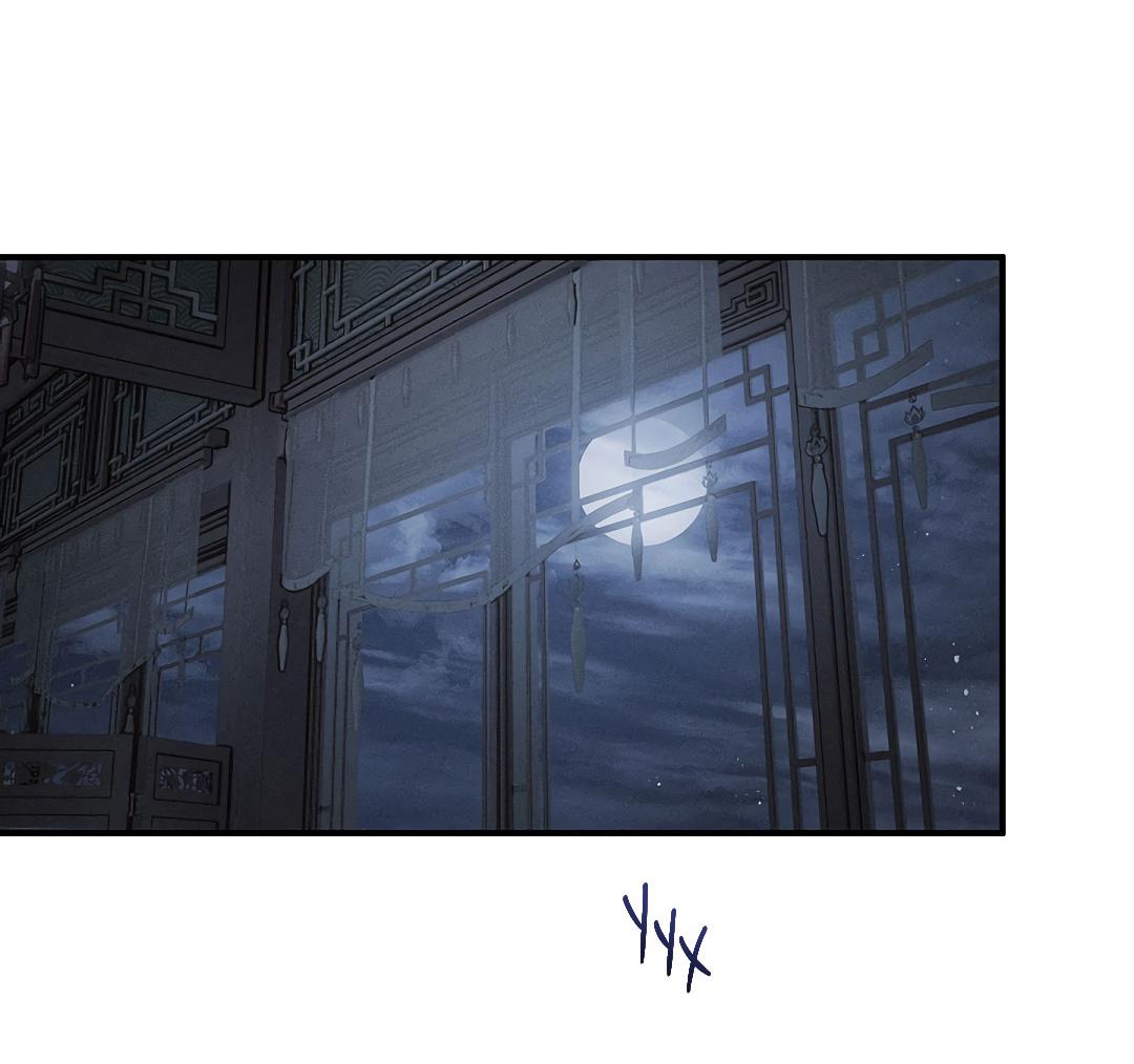 Манга Но Е Джу в другом мире - Глава 24 Страница 35