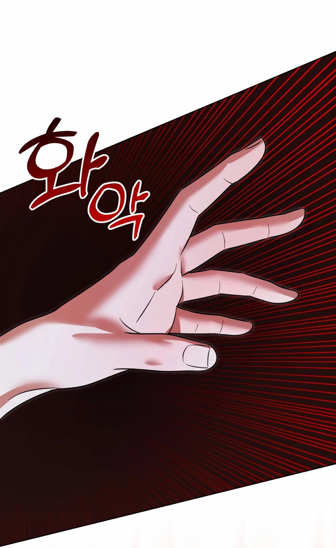 Манга Бери и забирай - Глава 8 Страница 43