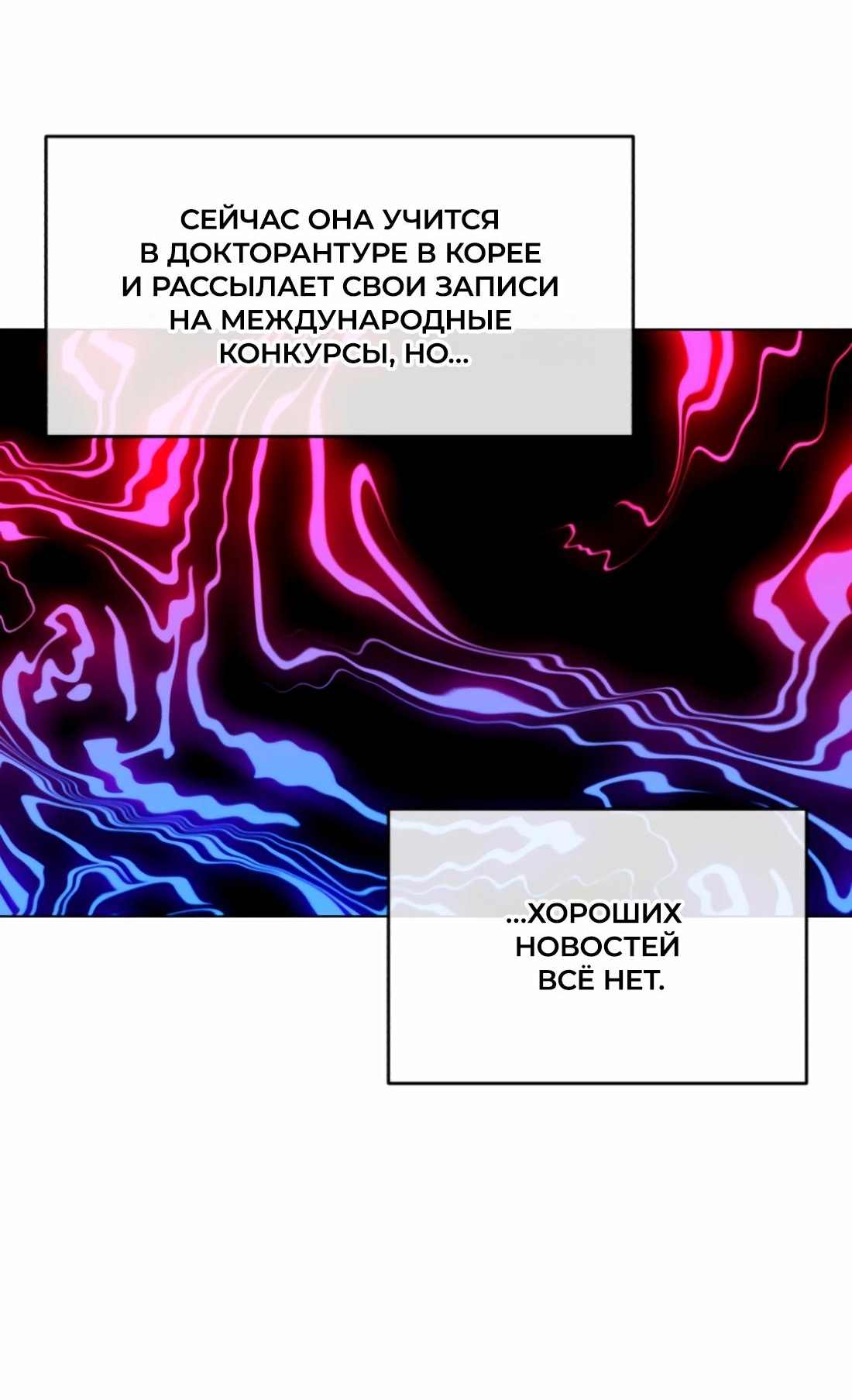 Манга Бери и забирай - Глава 1 Страница 13