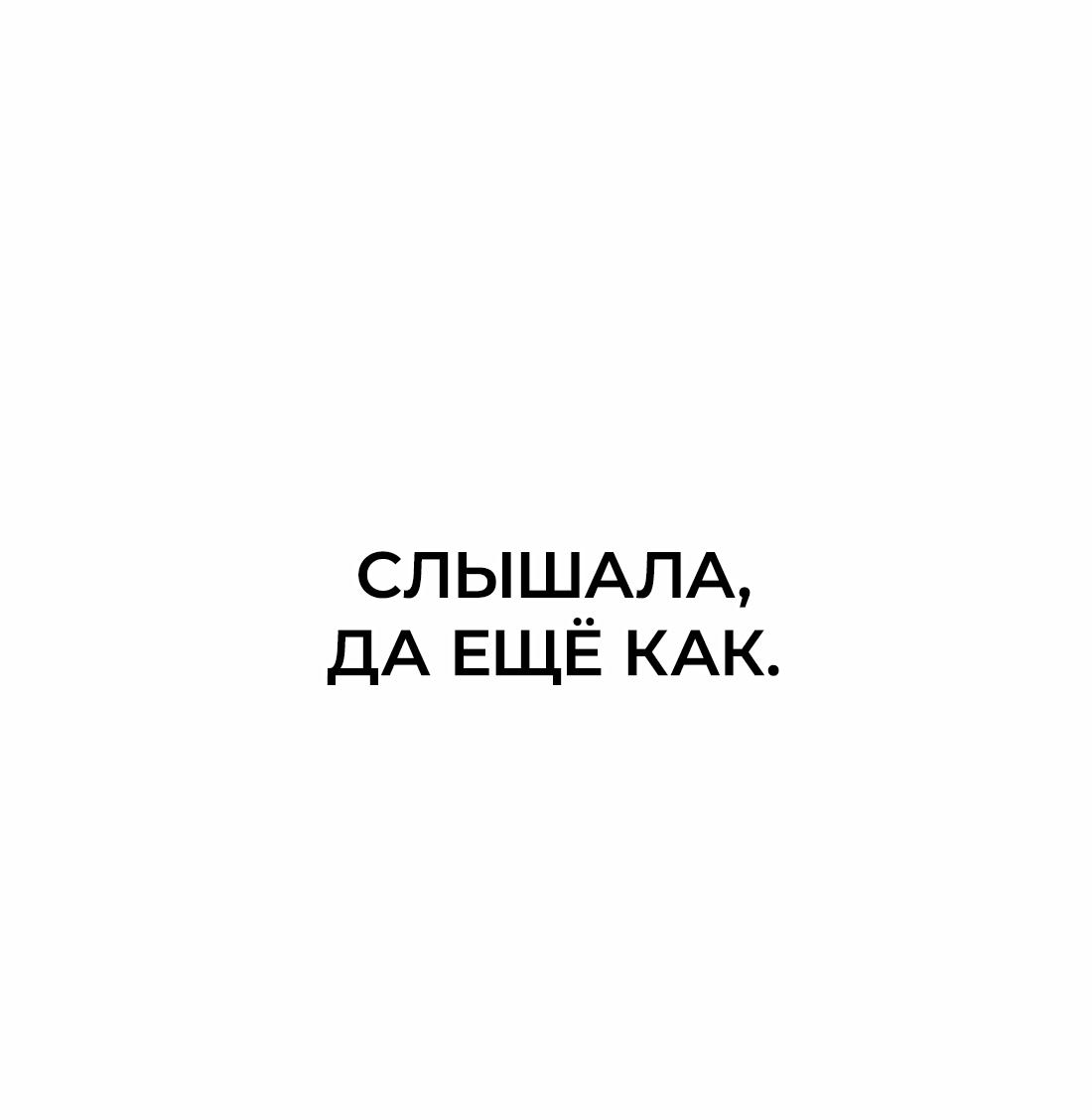 Манга Бери и забирай - Глава 1 Страница 42