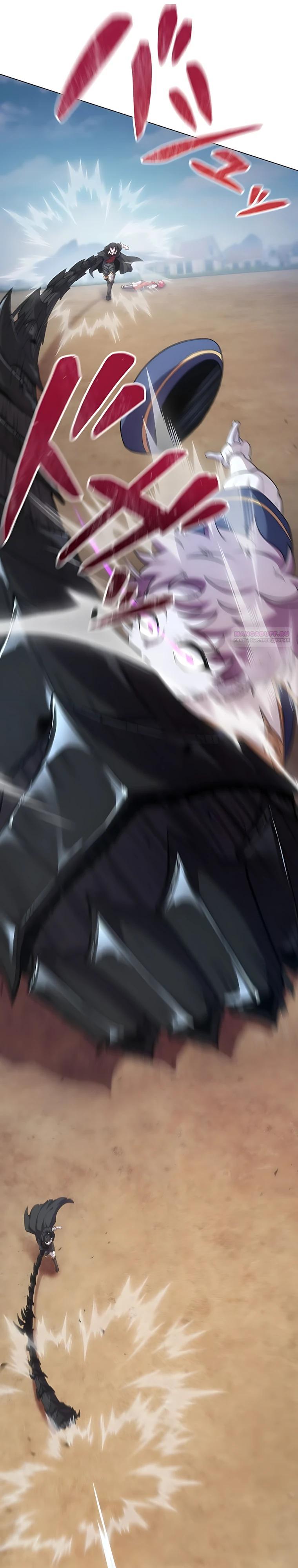 Манга Проклятая рука спасителя - Глава 29 Страница 10