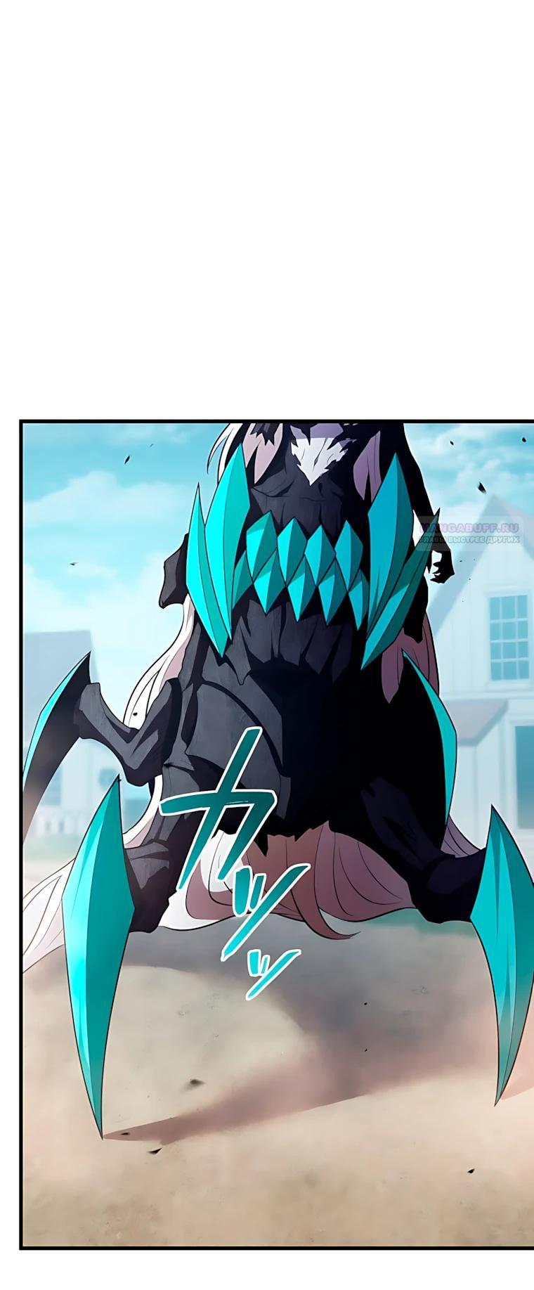 Манга Проклятая рука спасителя - Глава 27 Страница 6