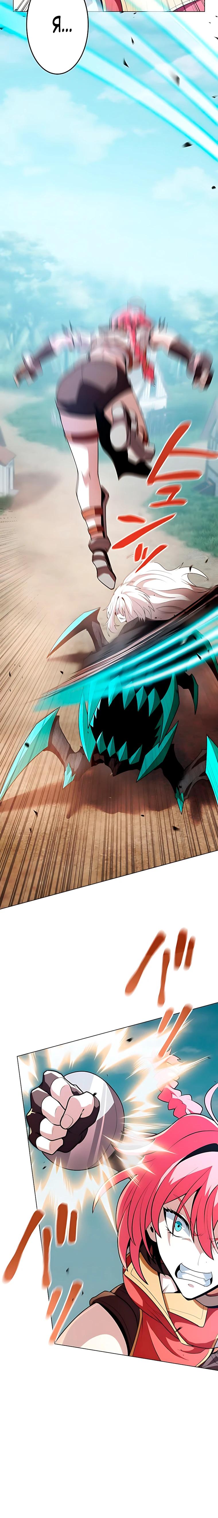 Манга Проклятая рука спасителя - Глава 27 Страница 8