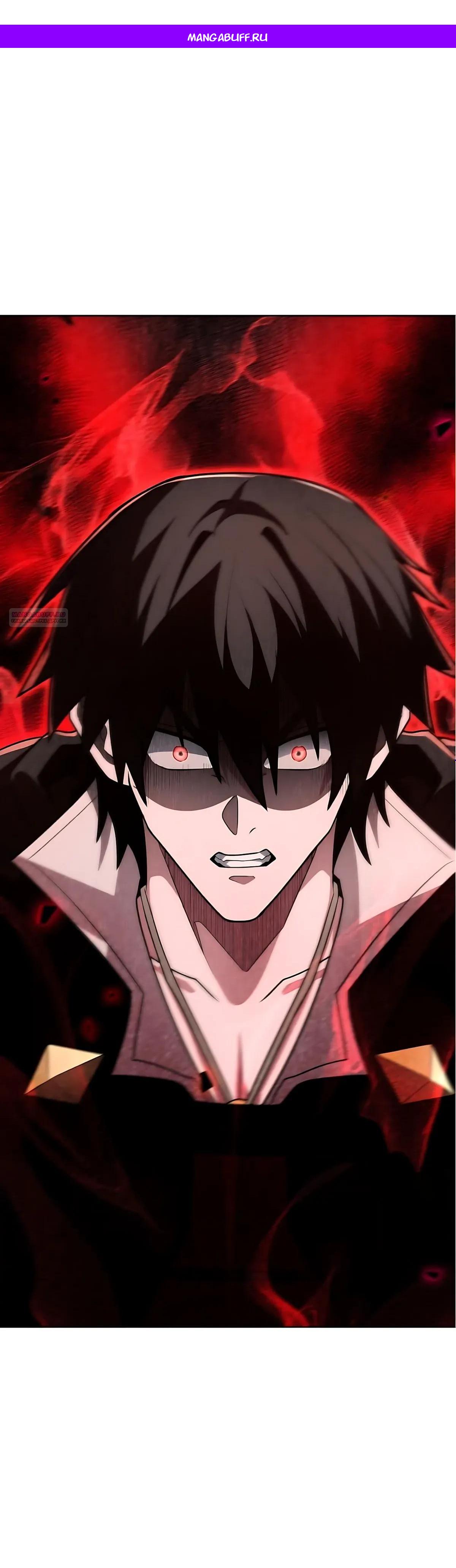 Манга Проклятая рука спасителя - Глава 26 Страница 1