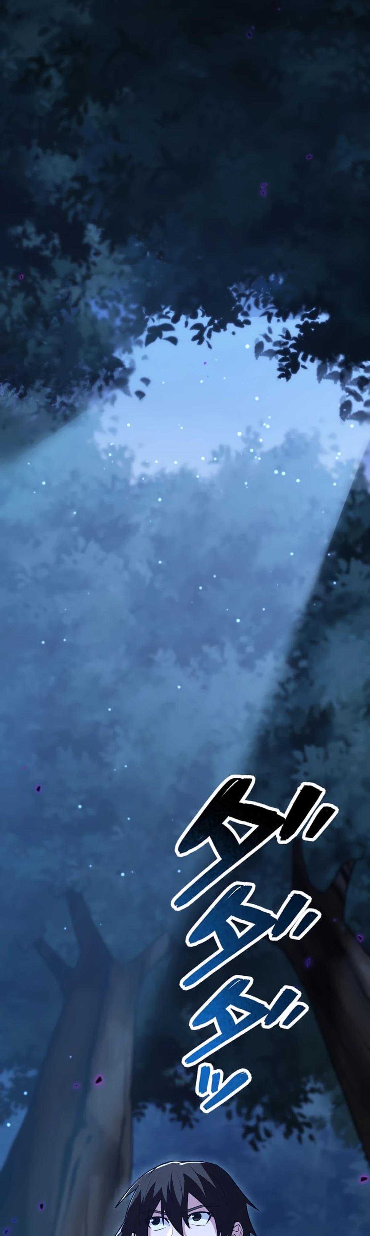 Манга Проклятая рука спасителя - Глава 25 Страница 13