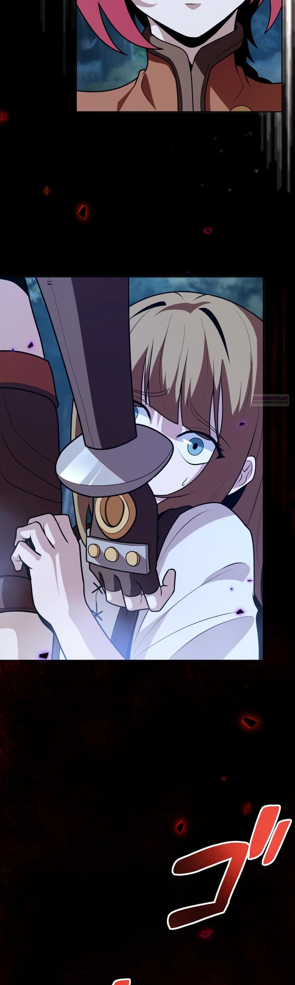 Манга Проклятая рука спасителя - Глава 25 Страница 46