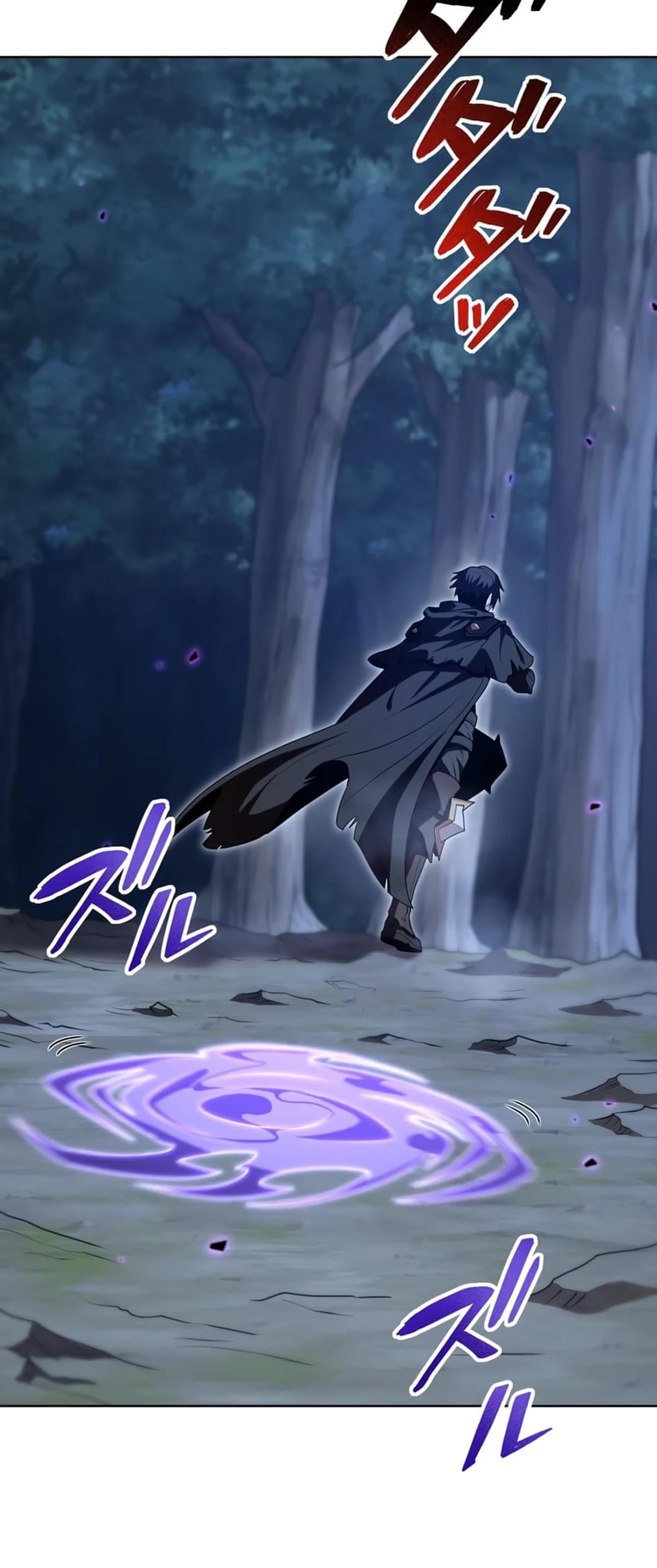 Манга Проклятая рука спасителя - Глава 25 Страница 11