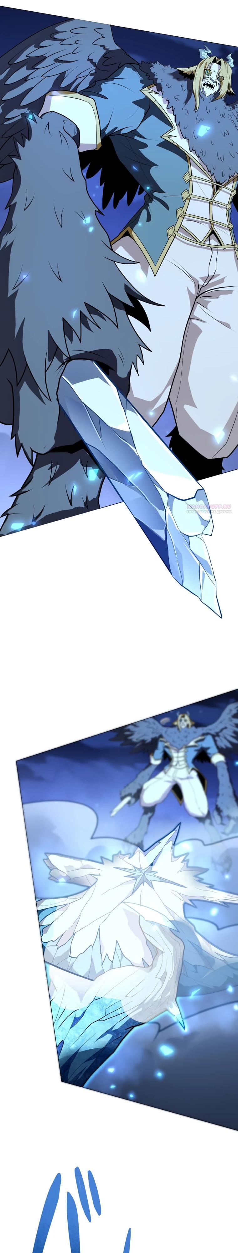 Манга Проклятая рука спасителя - Глава 23 Страница 34