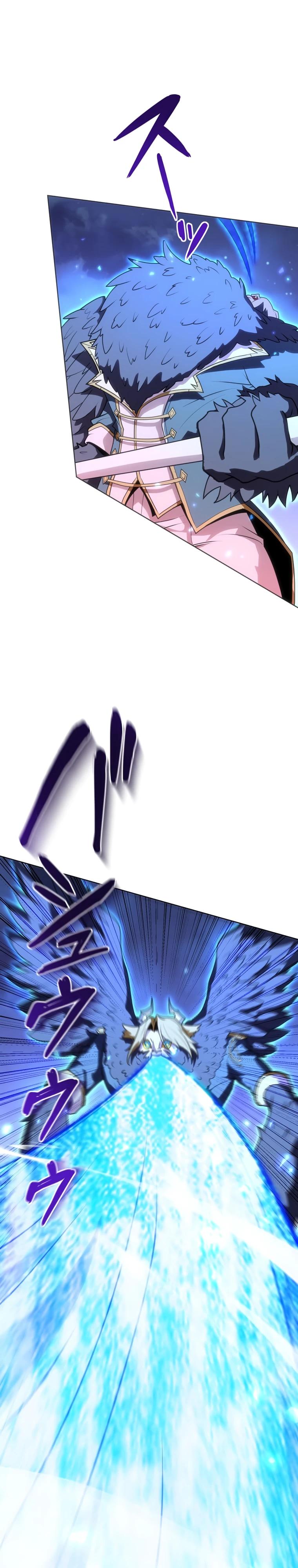 Манга Проклятая рука спасителя - Глава 23 Страница 25