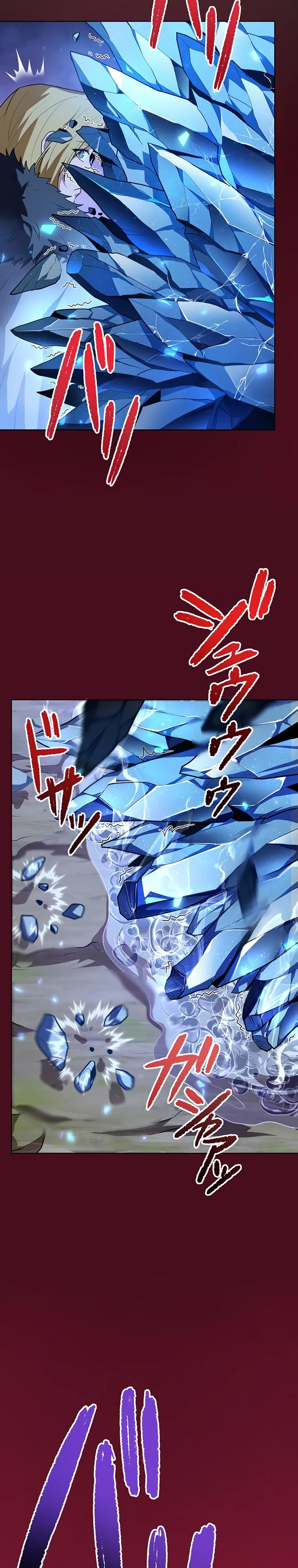 Манга Проклятая рука спасителя - Глава 21 Страница 24