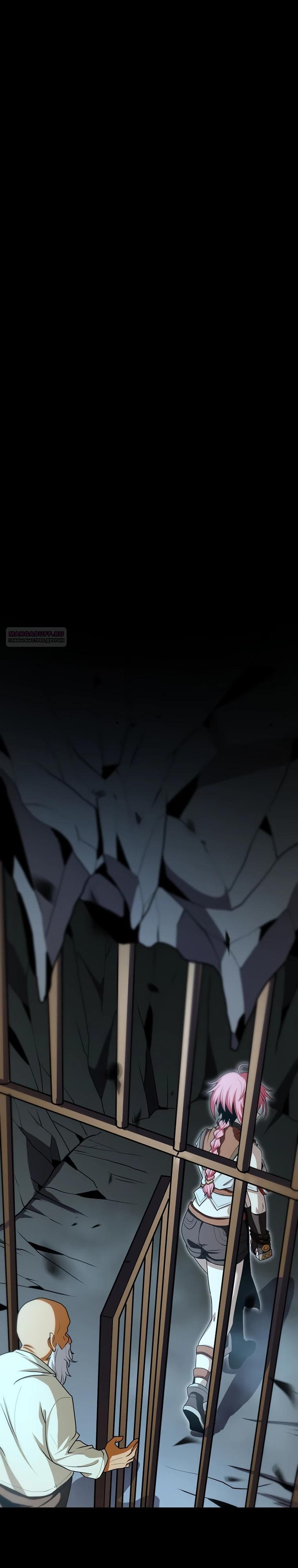 Манга Проклятая рука спасителя - Глава 19 Страница 30