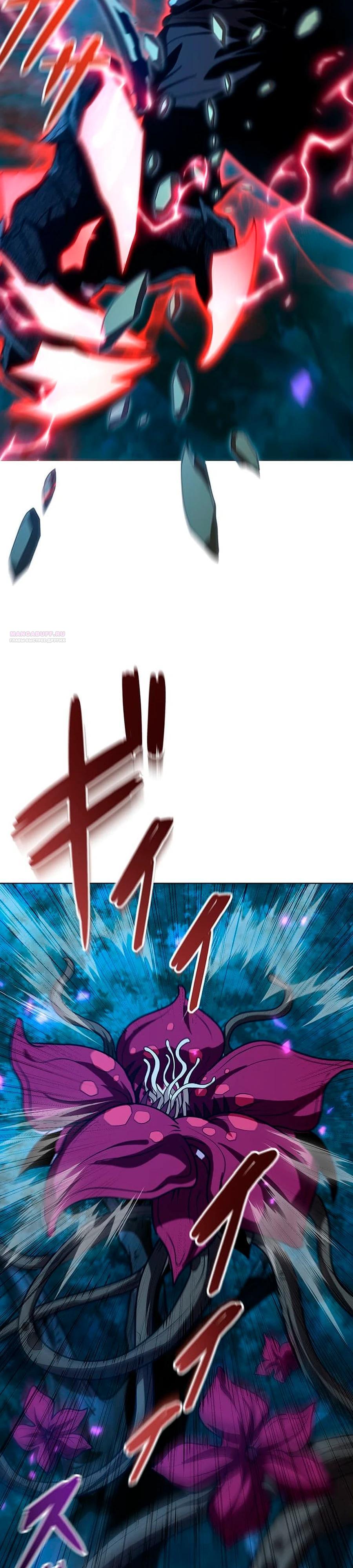 Манга Проклятая рука спасителя - Глава 18 Страница 6