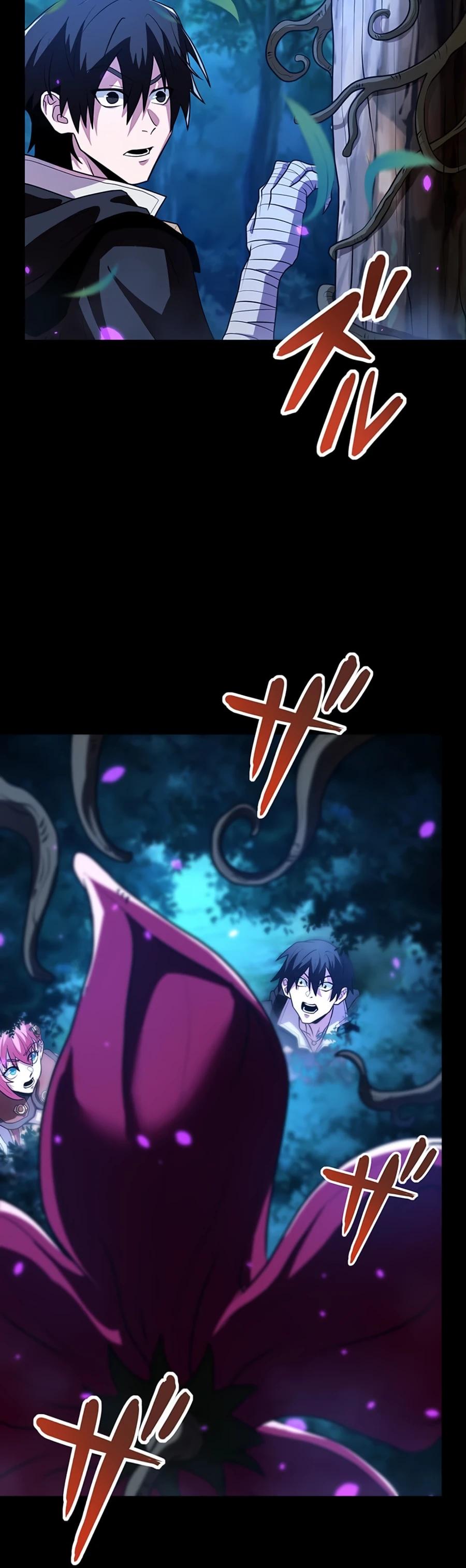 Манга Проклятая рука спасителя - Глава 17 Страница 44